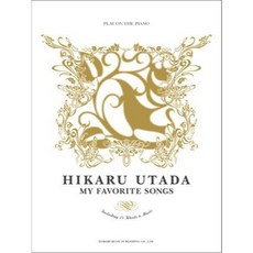 【鼎達文化】宇多田光鋼琴曲集：My Favorite Songs，經典歌曲精選, 詳見包裝