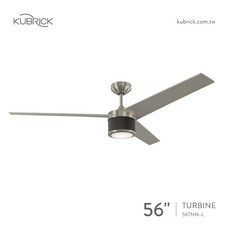 KUBRICK TURBINE 56吋吊扇 現代簡約設計 附LED照明, 刷鐵/銀色 Brush steel/Silver