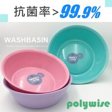 簡單樂活 喜客抗菌面盆 31cm 36cm 銀離子抗菌 台灣製造 臉盆 水盆, 無印白,S(直徑28公分)