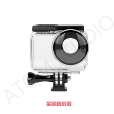 INSTA360 ONE R 防水殼 4K 萊卡 全景 防水殼 oner 配件 (副廠), 透明