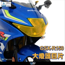 Dimotiv SUZUKI GSX-R150 17-24 大燈護目鏡, 紅色, 1套