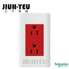 【巨宇電機】施耐德 ZENcelo純平系列緊急插座(附插座安全蓋/防塵蓋)