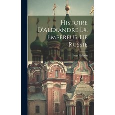 (英文圖書) Histoire D'Alexandre l# Empereur de Russie 精裝版, Legare Street Press, 英文