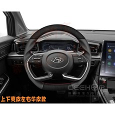 小鳥的店 現代 CUSTIN 變形蟲方向盤 鍛造 全皮 卡夢 麂皮 紅環 細活方向盤 牛皮