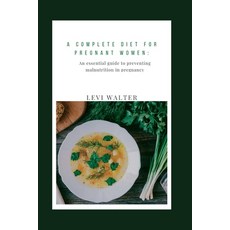 (英文圖書) A complete diet for pregnant women: An essential guide to preventing malnutrition in pregnancy 平裝版, Independently Published, 英文