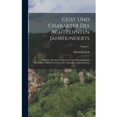 (英文書籍) Geist Und Charakter Des Achtzehnten Jahrhunderts： Politisch Moralisch Ästhetisch Und Wissen... 精裝版, Legare Street Press, 英文