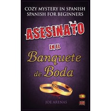Asesinato en el Banquete de Boda: Cozy Mystery in Spanish for Beginners (Bilingual Parallel Text Spa... 平裝版, Independently Published, 英語