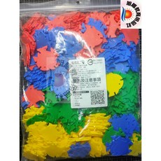 旭陽教育用品社 U.S.L遊思樂 小熱帶魚積木 4cm共400pcs 台灣製商檢局檢驗合格, 詳見包裝