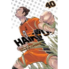 Haikyu!! Vol. 40 Volume 40 平裝版, Viz Media, 英文
