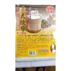 佰潔大廚台灣製營業用五尺炊巾(150CM天公大) BJ-4439，飯巾料理巾炊飯巾，營業用炊具適用
