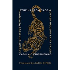(英文圖書) The Narrow Cage and Other Modern Fairy Tales 平裝版, Columbia University Press, 英文