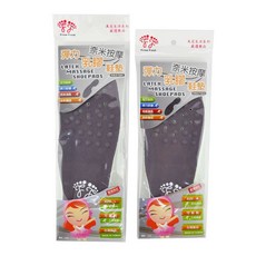 Free Foot 奈米按摩彈力乳膠鞋墊 台灣製 彈力舒適 透氣, L號28公分