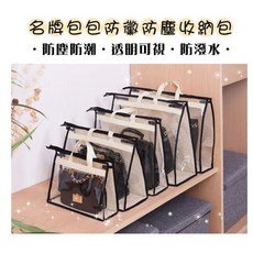 包包收納袋 透氣防塵 可透視 衣櫥掛袋, 米色-2xl號