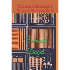 (英文圖書)"Crossword Chronicles: A Puzzler's Paradise"006 平裝版, Independently Published, 英文