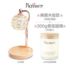 Rofancy 洛帆晞 典雅圓木融蠟燈 + 香氛蠟燭, 淺底座,雪松木琥珀