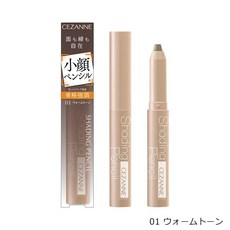 Cezanne 小顏修容棒 立體陰影修容筆 (01暖色調/02冷色調) 日本製 小臉神器, 01 暖色調