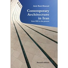 Contemporary Architecture in Iran: from 1925 to the present 平裝版, Independently Published, 英文
