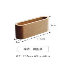 復古實木名片盒 雲朵/山峰/橢圓名片座 卡片收納盒 辦公室桌面收納, 【櫸木】, 1個