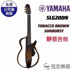 YAMAHA SLG200N 靜音古典吉他, 詳見包裝