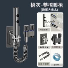 不鏽鋼馬桶沖洗噴槍