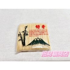 台灣製造牙籤 單頭/雙頭可選 舒牙高級木製牙籤 天然竹材 1包40g 剔牙水果叉【招財貓商店】, 詳見包裝, 詳見包裝, 雙頭牙籤