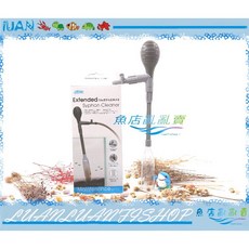 ISTA伊士達加長型2in1多功能換水器(按壓 手搖虹吸2合1)可調節水量虹吸管I-057