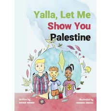 Yalla Let Me Show You Palestine 精裝版, Katheeb LLC, 英文