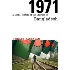 (英文圖書) 1971: A Global History of the Creation of Bangladesh 精裝版, Harvard University Press, 英文