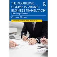 The Routledge Course in Arabic Business Translation: Arabic-English-Arabic 平裝版, 英語