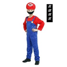 瘋狂派對 台灣現貨 萬聖節兒童變裝服 瑪莉歐服裝 超級瑪莉兄弟服裝 紅色水管小子, L
