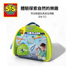 SES 幼兒昆蟲探險家工具組 25116, 詳見包裝