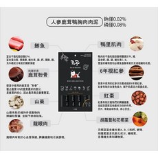 韓國朝貢 5km stick營養蔬果肉泥 我愛系列 寵物犬貓營養肉泥 慢燉雞肉紫薯藍莓口味, 人蔘鹿茸鴨胸肉泥