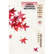 A Path Through Red Maples: The Arrival of Tendai Buddhism in Canada 平裝版, Sumeru Press Inc., 英文