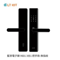 聯泰 LT IOT 藍芽電子鎖 V601 智能門鎖 3合1/4合1 把手款, 3合1(密碼+卡片+鑰匙),, 上門安裝