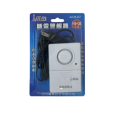 iMax 斷電警報器ALM-E2 停電警報器 水族箱 養殖場 花圃 醫療器材 漁池 馬達 水族箱 停電警報, 白色, 1入