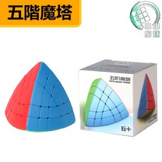 小小店舖 聖手 五階魔塔 魔方 金字塔 異形 益智玩具, 詳見包裝