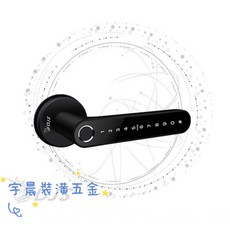 DJS 智慧電子鎖 DJS-SK11B 指紋密碼感應藍牙門鎖