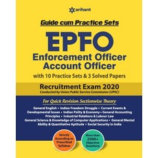 (英文圖書) EPFO Enforcement Officer (E) 平裝版, Arihant Publication India L..., English