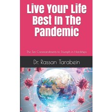 Live Your Life Best In The Pandemic: The Ten Commandments to Triumph in Hardships 平裝版, Independently Published, 英文