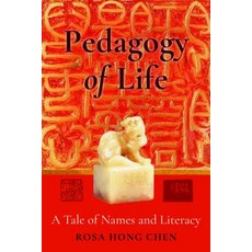 Pedagogy of Life; A Tale of Names and Literacy 精裝版, Peter Lang Us, 英文
