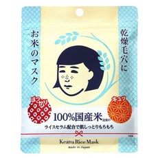 Nadeshiko 日本米精華保濕面膜, 1個
