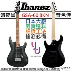 Ibanez GSA60 BKN 亮粉黑 電吉他 單單雙 小搖座 Gio 入門系列, 詳見包裝