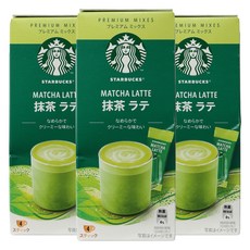 STARBUCKS 星巴克 抹茶拿鐵隨身包, 3個