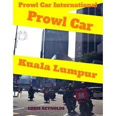 Prowl Car Kuala Lumpur: Prowl Car International 平裝版, Independently Published, 英文
