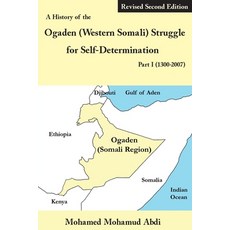 (英文圖書) A History of the Ogaden (Western Somali) Struggle for Self-Determination Part I (1300-2007) 平裝版, Clear Press, 英文