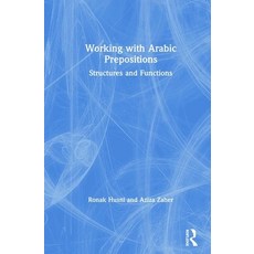 Working with Arabic Prepositions: Structures and Functions 精裝版, Routledge, 英文
