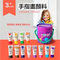兒童可水洗手指畫顏料套裝 (60ml), 60ml, 12