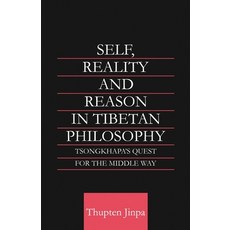 (英文圖書) Self Reality and Reason in Tibetan Philosophy: Tsongkhapa's Quest for the Middle Way 平裝版, Routledge, 英文