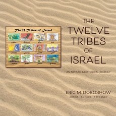 The 12 Tribes of Israel: An Artistic & Historical Journey 平裝版, Weldin Park Associates, LLC, 英文