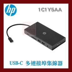 HP 惠普 USB-C 多連接埠集線器 1C1Y5AA 筆電 平板 HDMI VGA SD卡 USB RJ45 擴展塢, 黑色, 1個